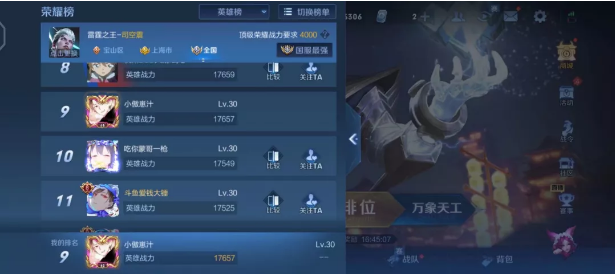 星空体育·(StarSky Sports)官方网站 - 登录入口：青训学员成功通过KPL联赛DYG俱乐部试训！(图1)
