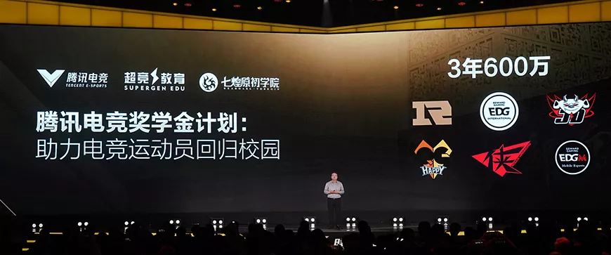 星空体育·(StarSky Sports)官方网站 - 登录入口--电竞选手再教育(图1)