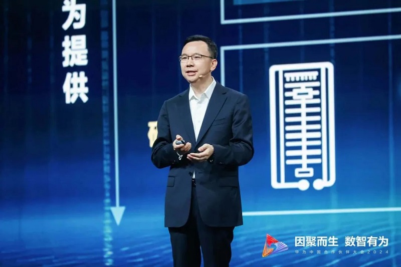 抓住大机遇，共筑新一代数智基础设施和解决方案竞争力 - 星空体育·(StarSky Sports)官方网站 - 登录入口(图1)